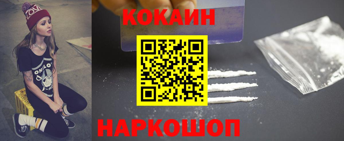 Кокаин Эквадор Сибай