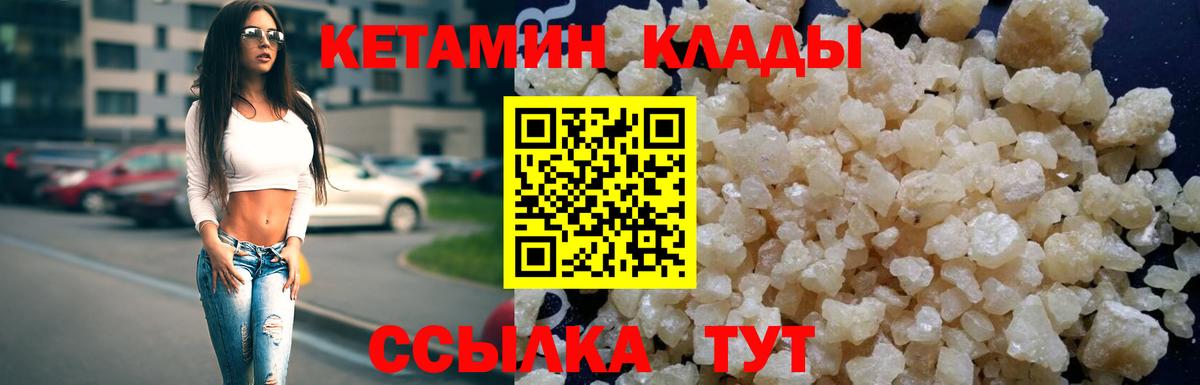 Сибай  hydra ссылки  Вход с VPN  КЕТАМИН ketamine 