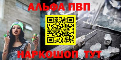 кокаин Пугачёв