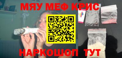 кокаин Пугачёв