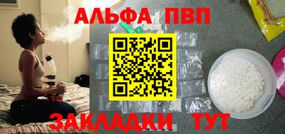 марки nbome Пыть-Ях