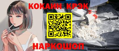 марки nbome Пыть-Ях