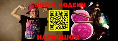 марки nbome Пыть-Ях