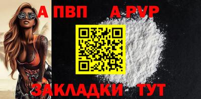 кокаин Пугачёв