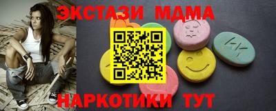 кокаин перу Пушкино