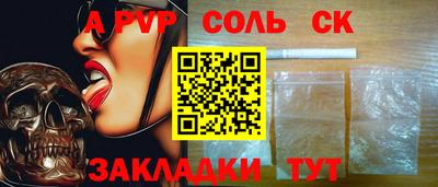 кокаин Пугачёв
