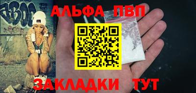 марки nbome Пыть-Ях