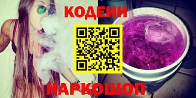 кокаин Пугачёв