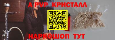 марки nbome Пыть-Ях