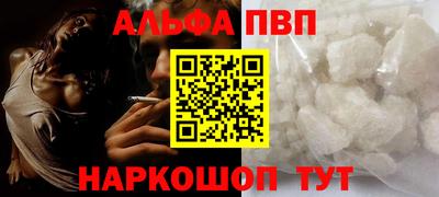 кокаин Пугачёв