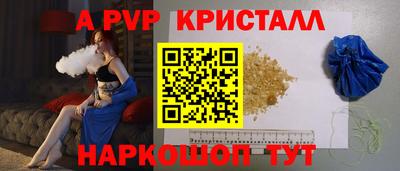 кокаин Пугачёв