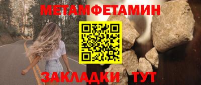 марки nbome Пыть-Ях