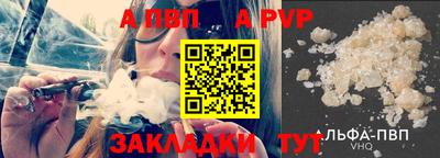 марки nbome Пыть-Ях