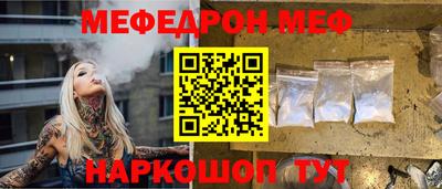 кокаин Пугачёв