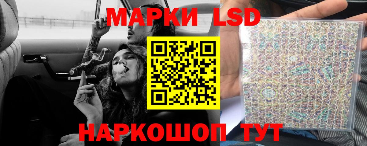 Сибай  Лсд 25 экстази ecstasy  ЛСД экстази кислота  ЛСД экстази  Вход с VPN 
