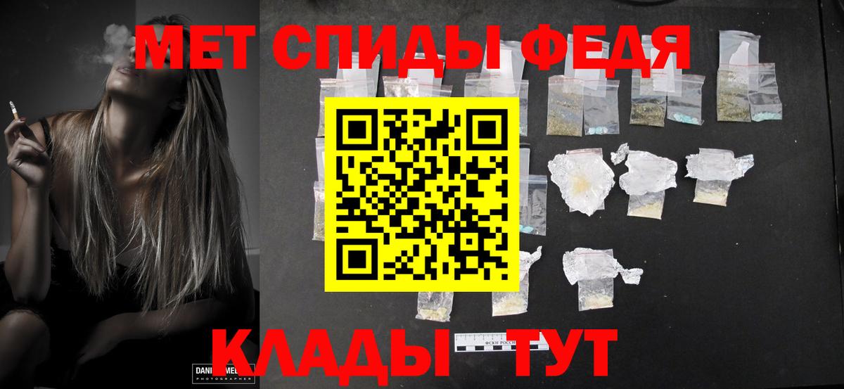 Первитин витя  Вход с VPN  Сибай 